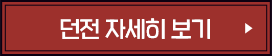 자세히보기