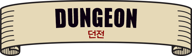 DUNGEON
