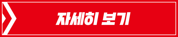 자세히 보기
