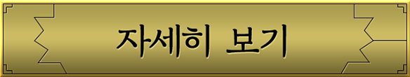 詳細へ