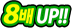 8UP.png