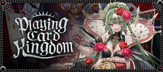 Playing Card Kingdom 시리즈가 기간 한정으로 등장! 배너
