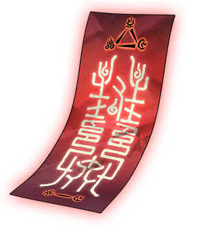 [음양성의 호부]를 획득해보세요