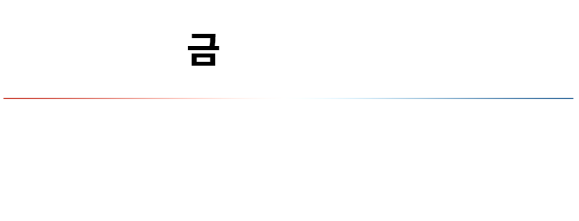 6월 6일 (금) 10:00 ~ 콜라보 개시!