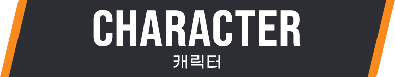 캐릭터 Characters