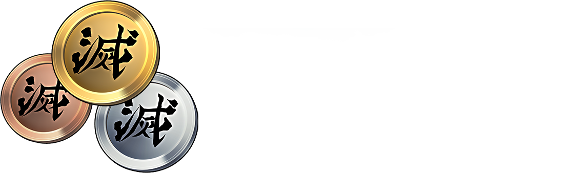 敵を倒すとコラボキャラクターや鬼滅の刃コラボメダルをドロップ！※コラボガチャに登場するキャラクターはドロップしません。