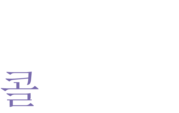 03.27[FRI] 10:00 콜라보 실시!