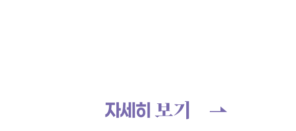 마법석 세트 판매！
