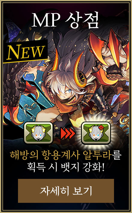 MP상점